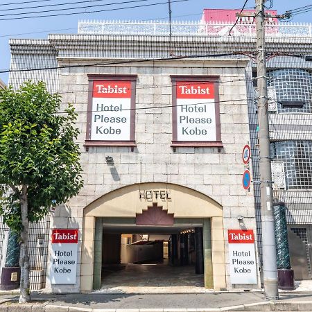 Tabist Hotel Please Kobe (Adults Only) Exterior foto