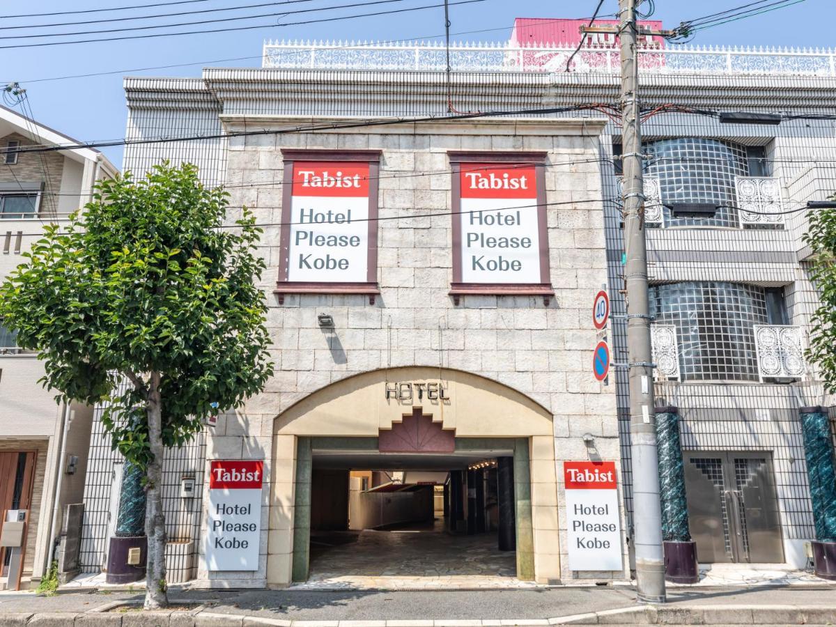 Tabist Hotel Please Kobe (Adults Only) Exterior foto